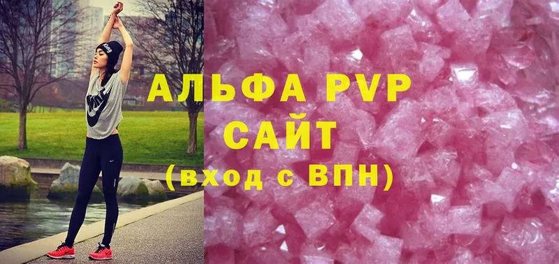 A-PVP Crystall  купить наркотики сайты  Белёв 