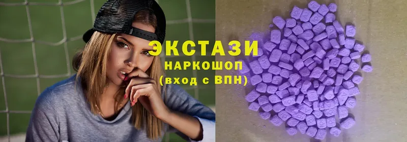 Ecstasy 99%  Белёв 