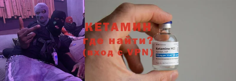 гидра как зайти  Белёв  КЕТАМИН ketamine 