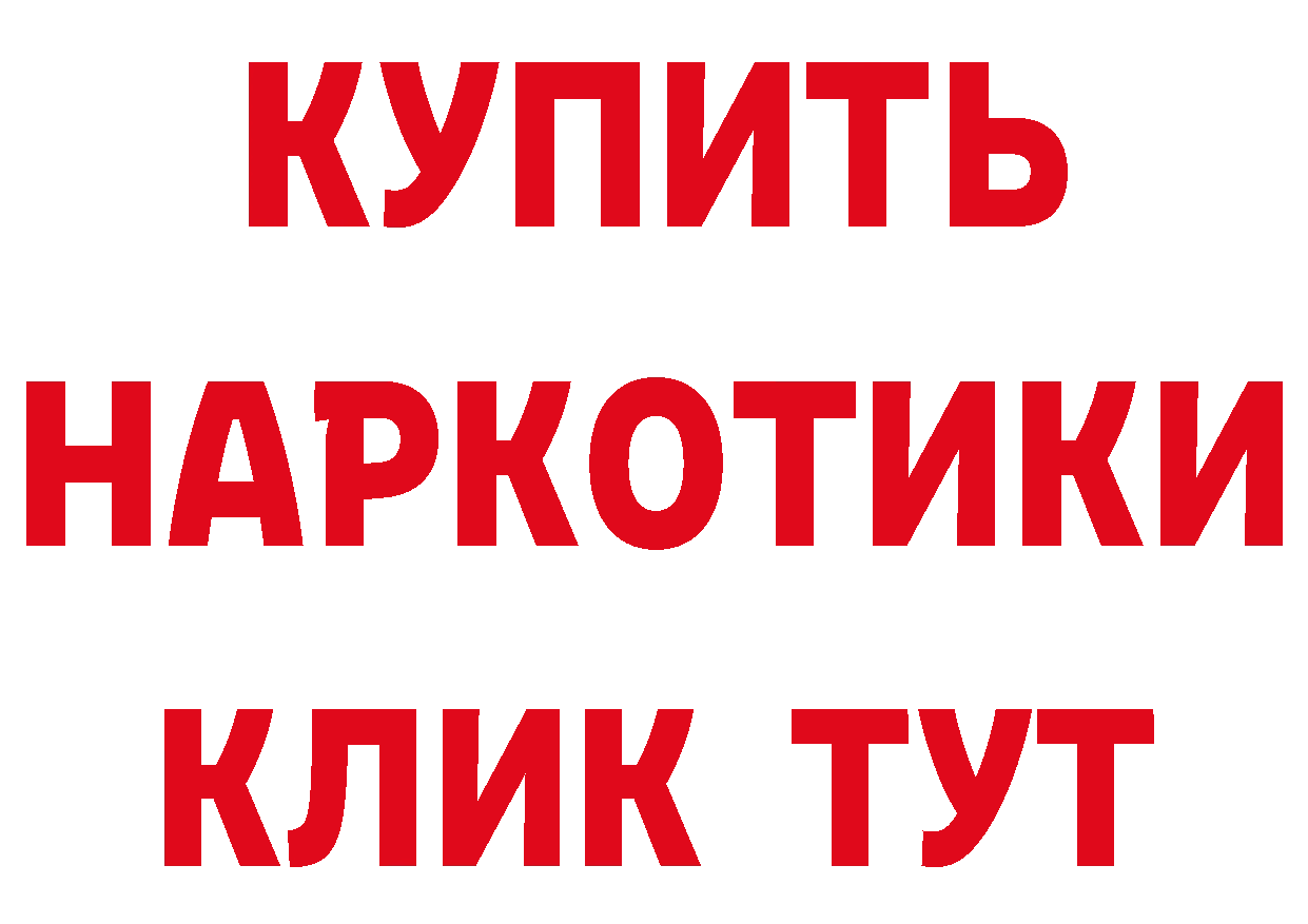 Амфетамин VHQ рабочий сайт это МЕГА Белёв